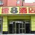 Super 8 Beijing Heaven Temple South Gate Tiantan Nan M