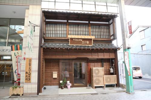 Guesthouse Mikkaichi