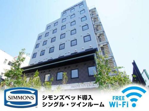 Hotel Livemax Tokyo Shiomi Ekimae