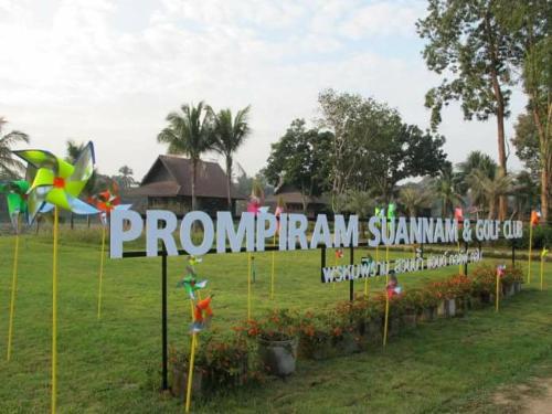 Prompiram Suannam Resort