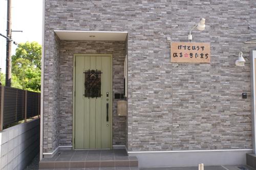 guesthouse haru kitamachi Hostel