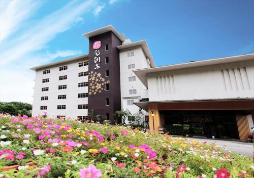 Yukai Resort Hana-Saichoraku (Female Only)