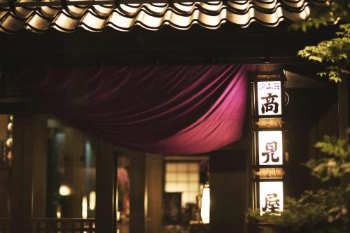 Miyamaso Takamiya