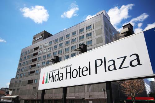 Hida Hotel Plaza