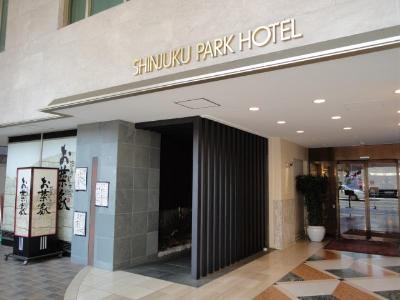 Shinjuku Park Hotel