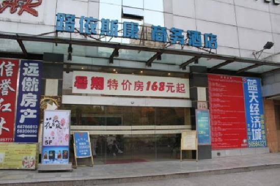 Shanghai Louis Isadore Kahn Commerce