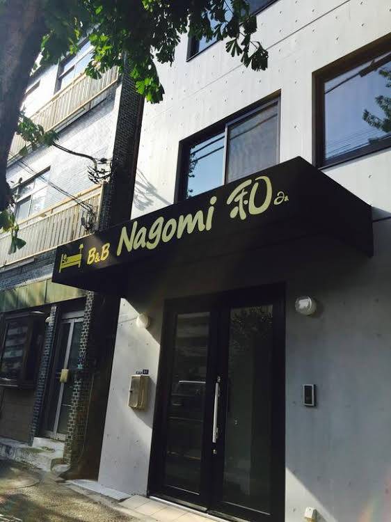 Nagomi