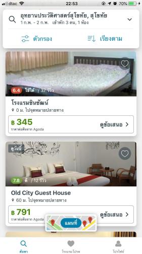 Old City Guest House