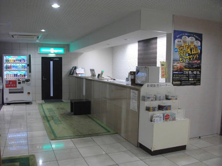 Sun Hachioji