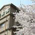 Gero Onsen Kissenkan Chikusuitei