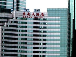 Bao'An Hotel