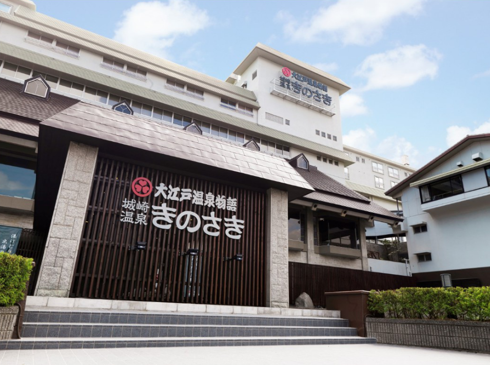 Ooedo-Onsen Monogatari Hotel Kinosaki