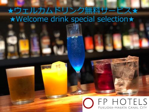 FP Hotels Fukuoka Hakata Canal City