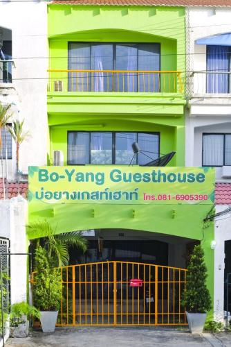Bo-Yang Guesthouse