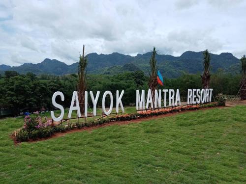 Saiyok Mantra Resort
