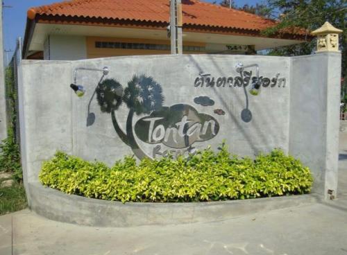 Tontann Resort