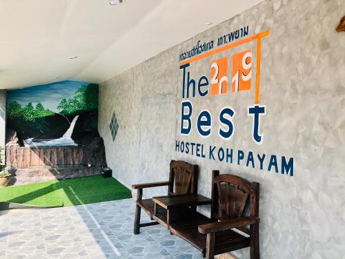The Best Hostel Koh Payam