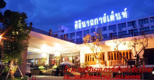Sirinart Garden Chiang Mai Hotel
