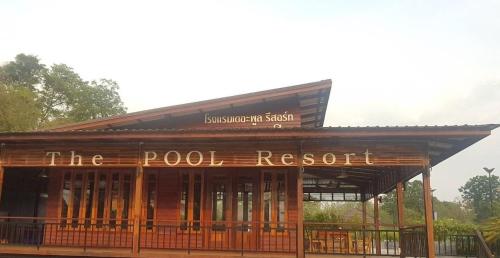 เดอะพูล รีสอร์ท ภูเวียง The Pool Resort Phuwiang