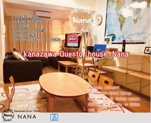 Kanazawa guest house NANA
