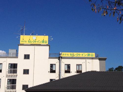 Hotel Select Inn Tsuyama