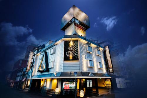 HOTEL LUNA MODERN Sakuranomiya (Adult Only)