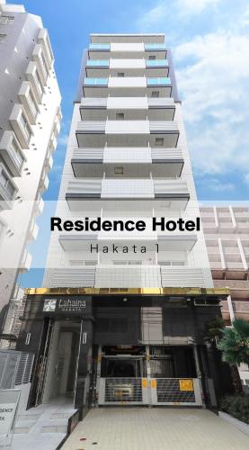 Residence Hotel Hakata 1