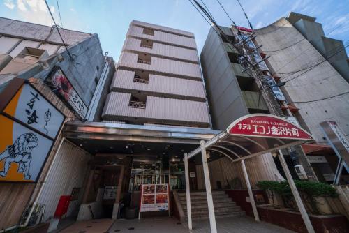 Hotel Econo Kanazawa Katamachi