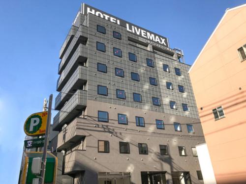 HOTEL LiVEMAX OKAYAMA-WEST