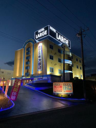 Hotel Large (Adult Only)
