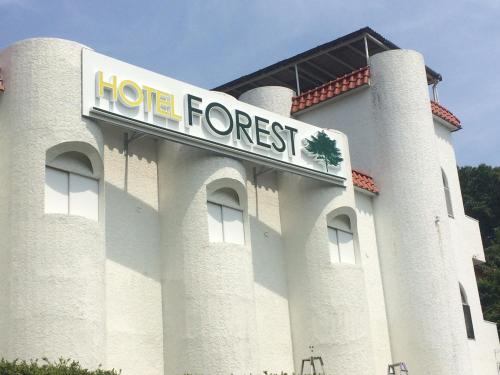 Hotel Forest