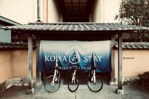 Kona Stay Izu Nagaoka