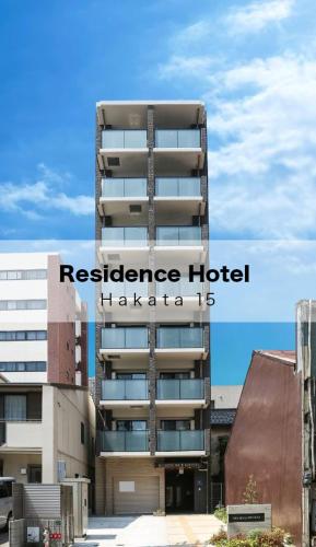 Residence Hotel Hakata 15