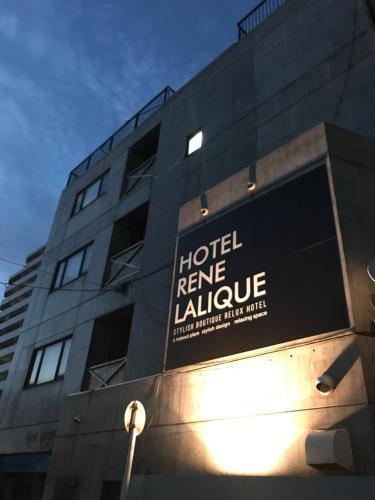 Hotel Renelalique (Adult only)
