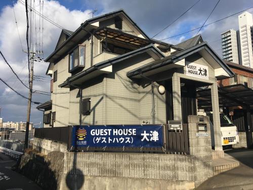 GUEST HOUSE Otsu
