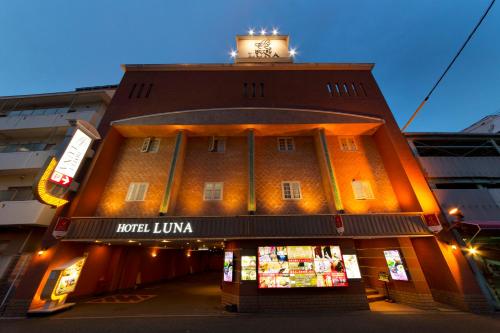 Hotel Luna Sakuranomiya (Adult Only)