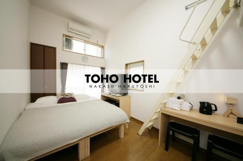 TOHO Hotel Nakasu Haruyoshi Plaisir thn3-01