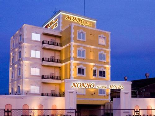 Nonno Classic Hotel (Adult Only)