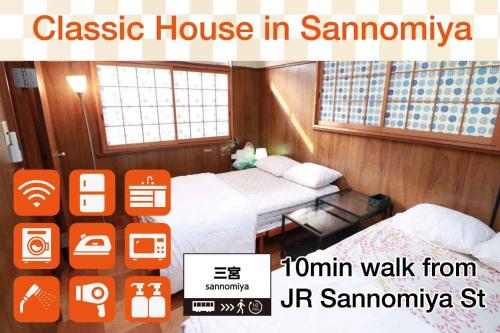 Classic House in Kobe