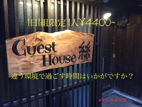 Guesthouse goto and guest house it