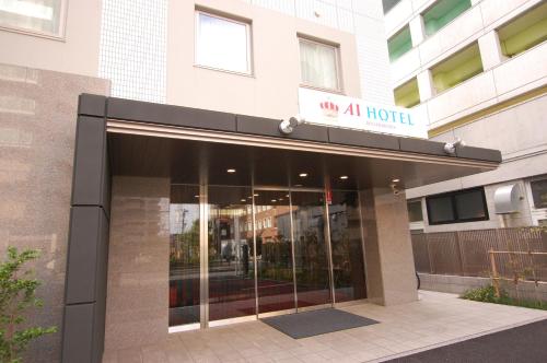Ai Hotel Hashimoto