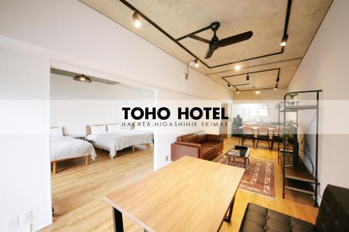 TOHO Hotel Hakata Higashihie ekimae