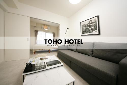 TOHO Hotel Hakata Kamiyamachi