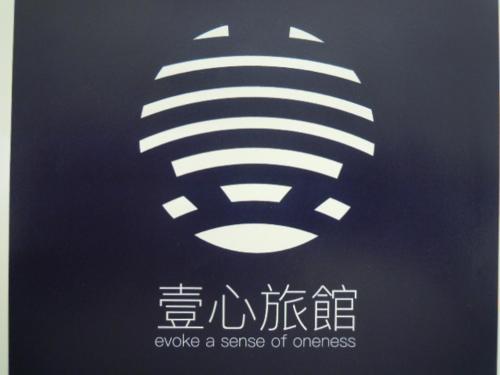 Ishiyama Sannobo