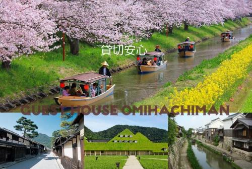 Guesthouse Omihachiman