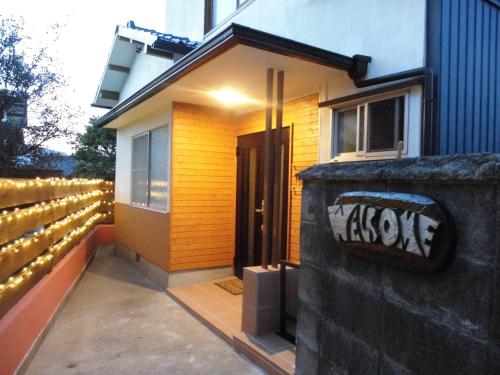 Guesthouse TAKAO