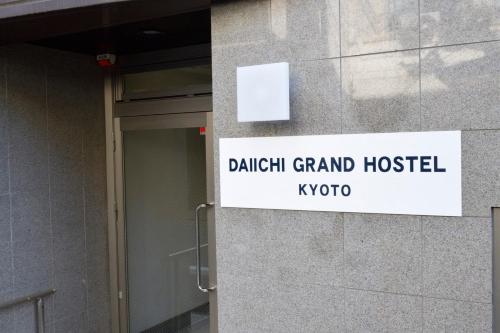 Daiichi Grand Hostel Kyoto