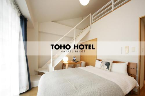 TOHO Hotel Nakasu Haruyoshi Bluge