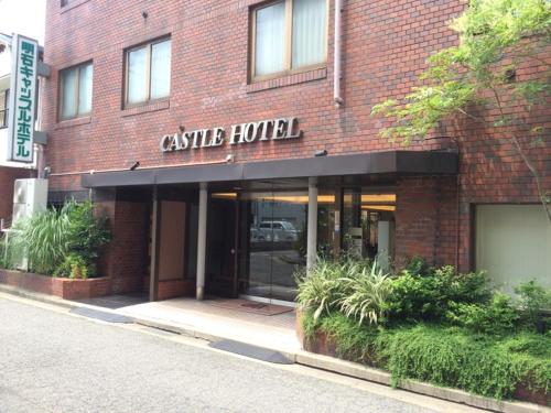 Akashi Castle Hotel