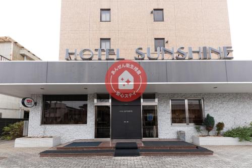 OYO Hotel Sunshine Koga